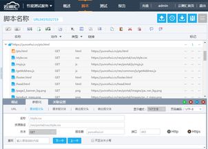 云测汇 腾讯云赋能下的软件服务管理新范式