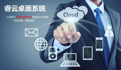 春节倒计时1天 移动中的团圆饭，云软件服务温暖回家路